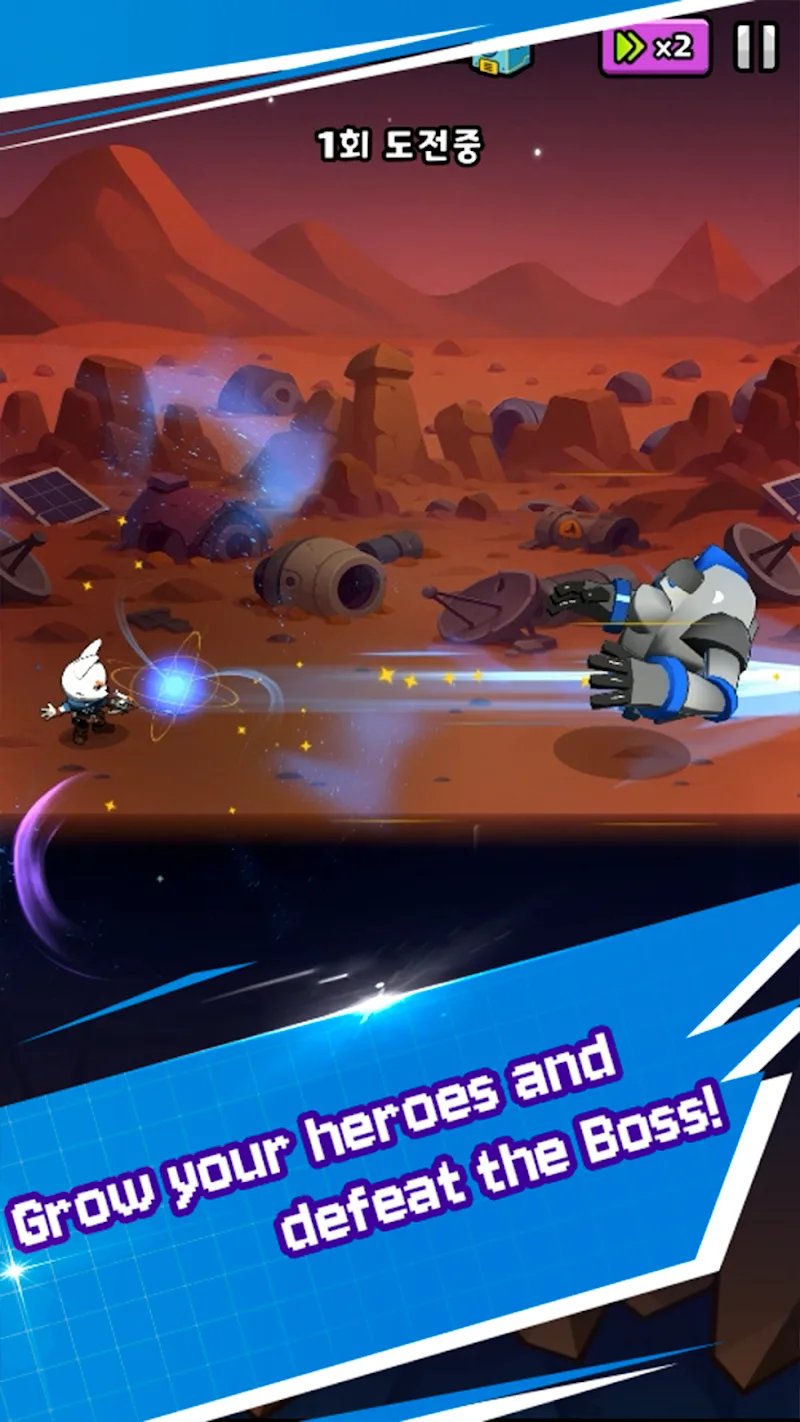 Planet Wars screenshot 5