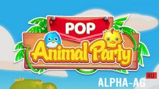 Pop Animal Party