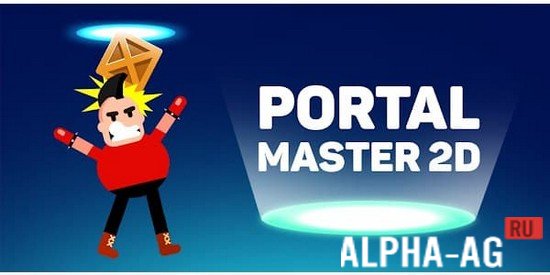 Portal Master 2D