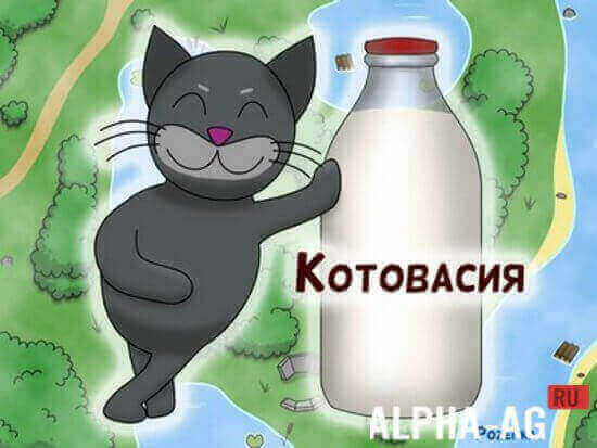 Kitty Scramble