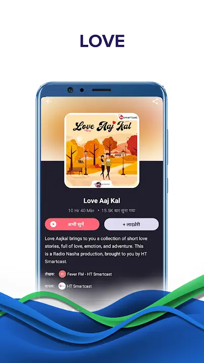 Pratilipi screenshot 2