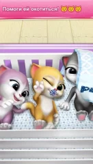 My Pregnant Talking Cat Emma screenshot 2