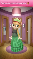 My Pregnant Talking Cat Emma screenshot 4