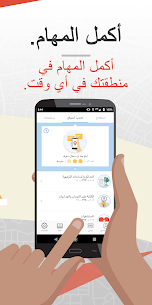 Download Premise MOD APK for Android screenshot 1