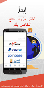 Premise Hacked Android App Download screenshot 5