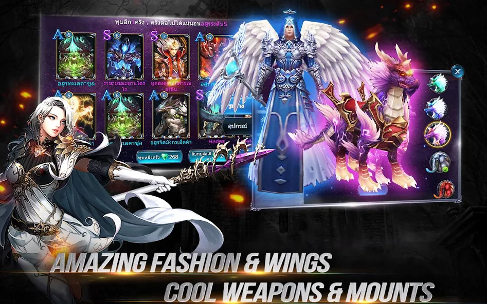 Goddess: Primal Chaos screenshot 3