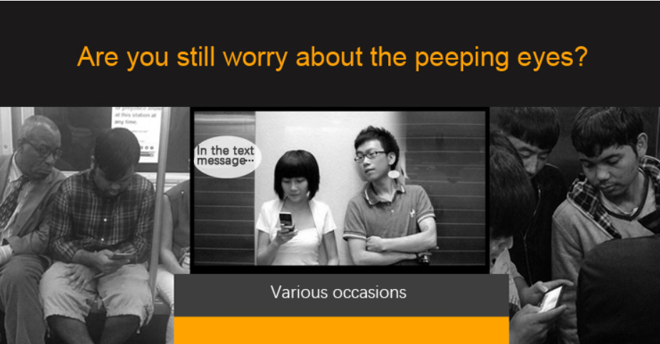 PrivateScreen screenshot 1