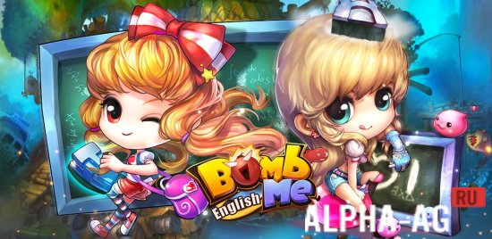 Bomb Me English screenshot 1