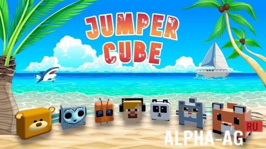 Jumper Cube screenshot 1
