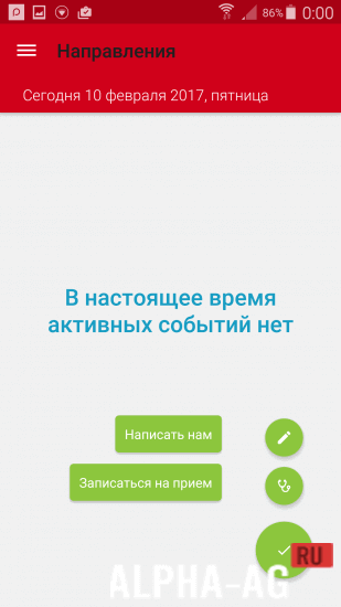 EMIAS.INFO screenshot 4
