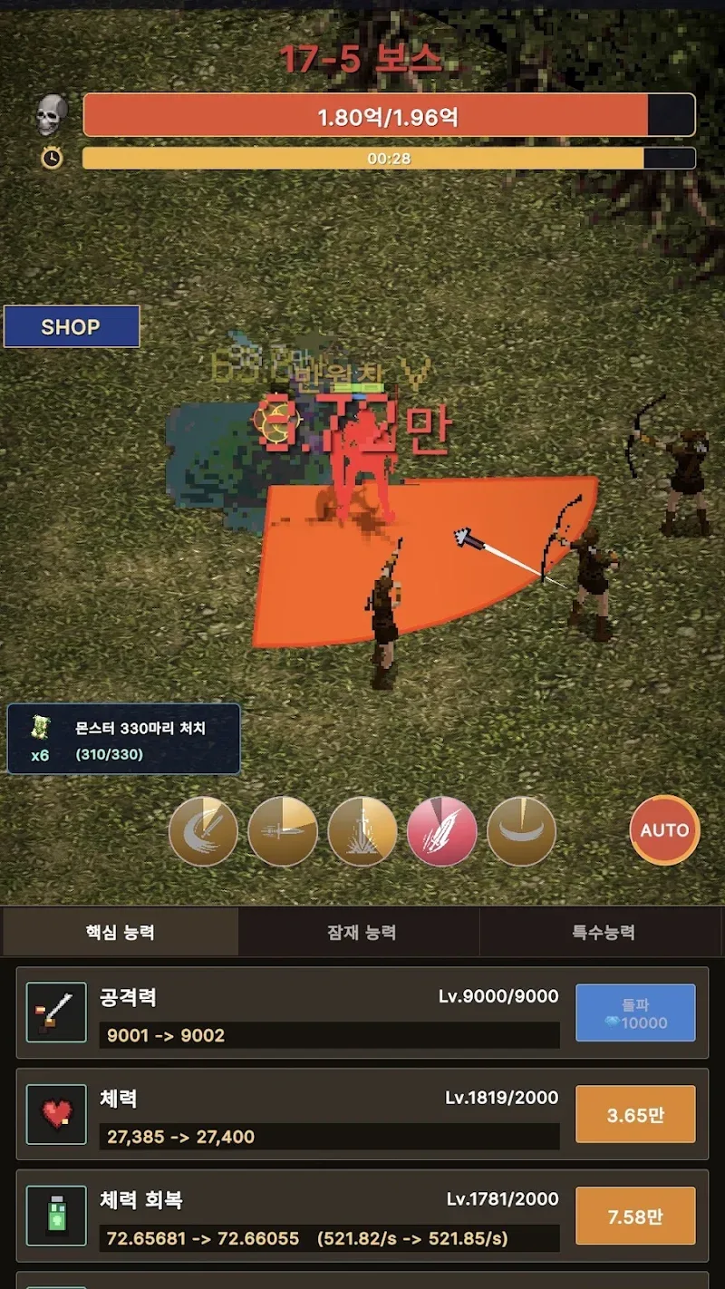 Last Kingdom: Idle Knight screenshot 4