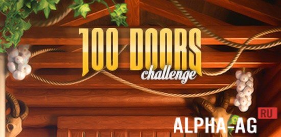 100 Doors