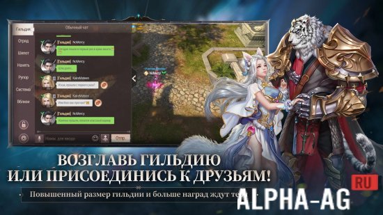 Perfect World: Ascend gameplay image 3