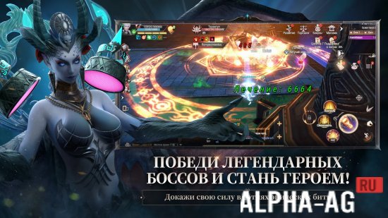 Perfect World: Ascend gameplay image 4