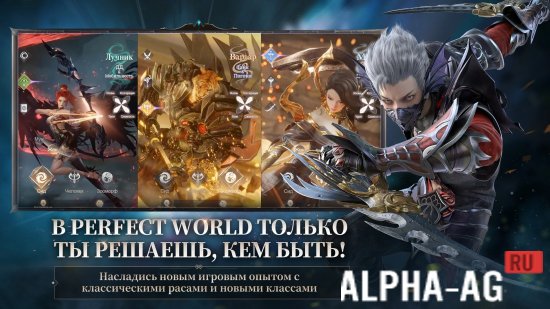 Perfect World: Ascend gameplay image 5