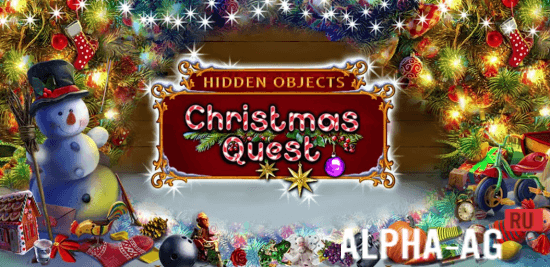 Christmas Story: Search