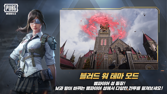 PUBG MOBILE KR preview 1
