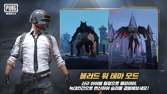 PUBG MOBILE KR preview 2