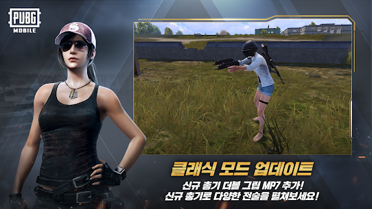 PUBG MOBILE KR preview 3