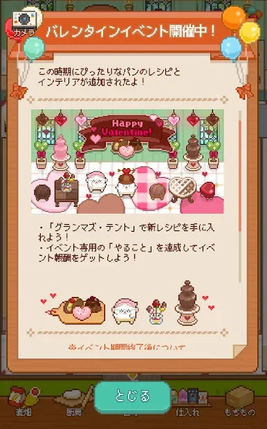 Fairy Bakery Workshop