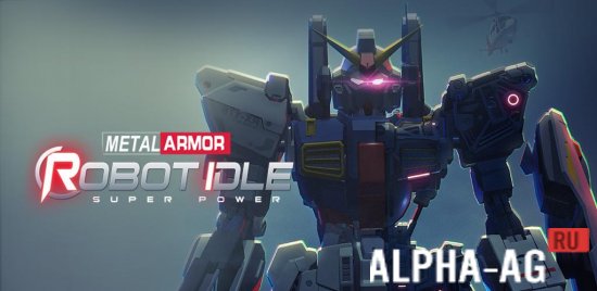 Idle Robot