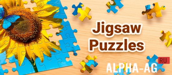 Jigsaw Puzzles screenshot 1