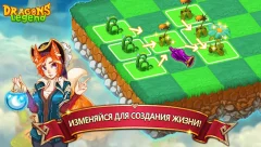 Dragons Legend gameplay screenshot 2