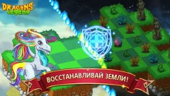Dragons Legend gameplay screenshot 3