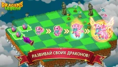 Dragons Legend gameplay screenshot 4