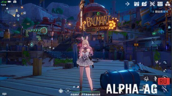 Tower of Fantasy screenshot 4