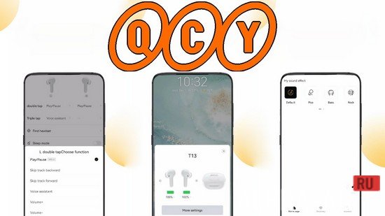 QCY