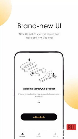 QCY screenshot 5