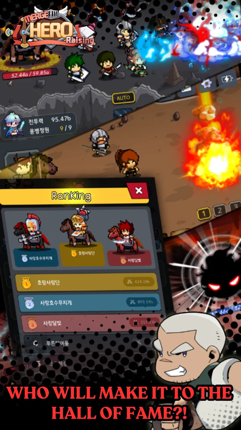 Merge Hero: Raising screenshot 6