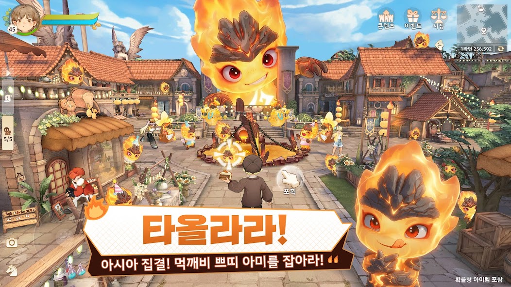트리 오브 세이비어: 네버랜드 screenshot 2