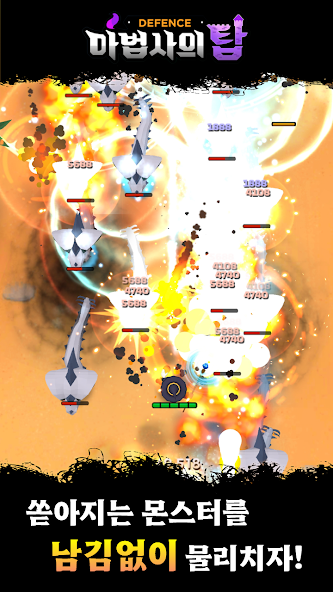 Sorcerer's War Defence screenshot 1