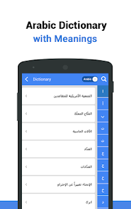 Learn Arabic - Language Learning screenshot 3