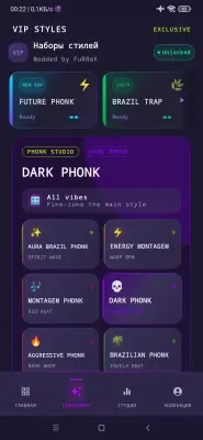 AI Phonk Music screenshot 2