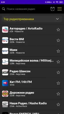 Radio Russia screenshot 2