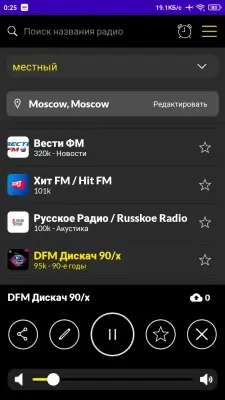 Radio Russia screenshot 7