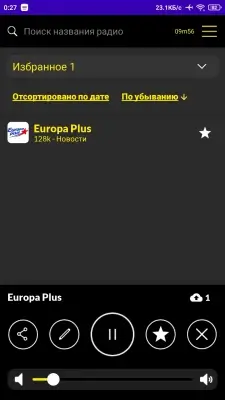 Radio Russia screenshot 8
