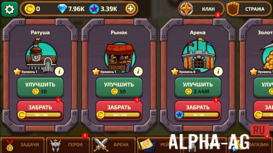 Hero Raid: Sword and Magic screenshot 3