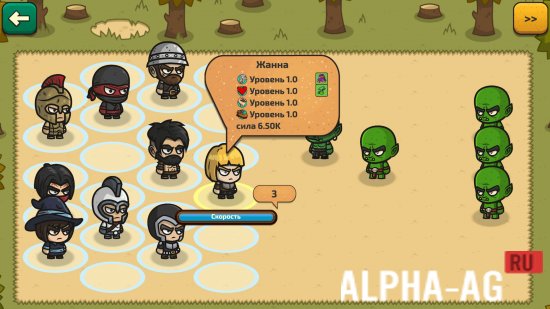 Heroes Raid: Sword and Magic screenshot 5
