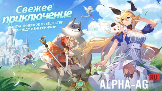 Legends of the Winds screenshot 2
