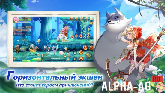 Legends of the Winds screenshot 3