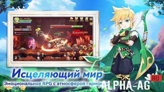 Legends of the Winds screenshot 4
