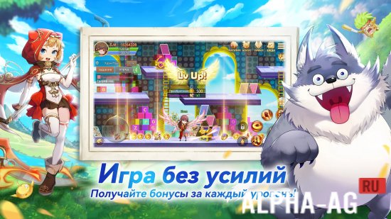 Legends of the Winds screenshot 5