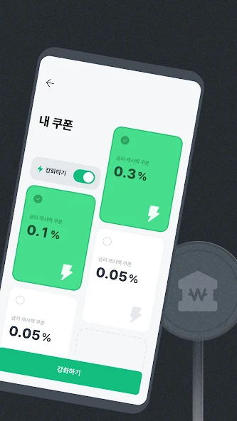 뱅크샐러드 screenshot 2