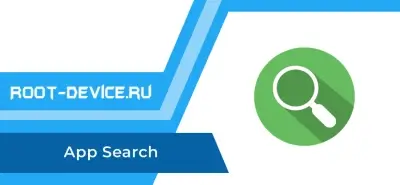 App Search screenshot 1