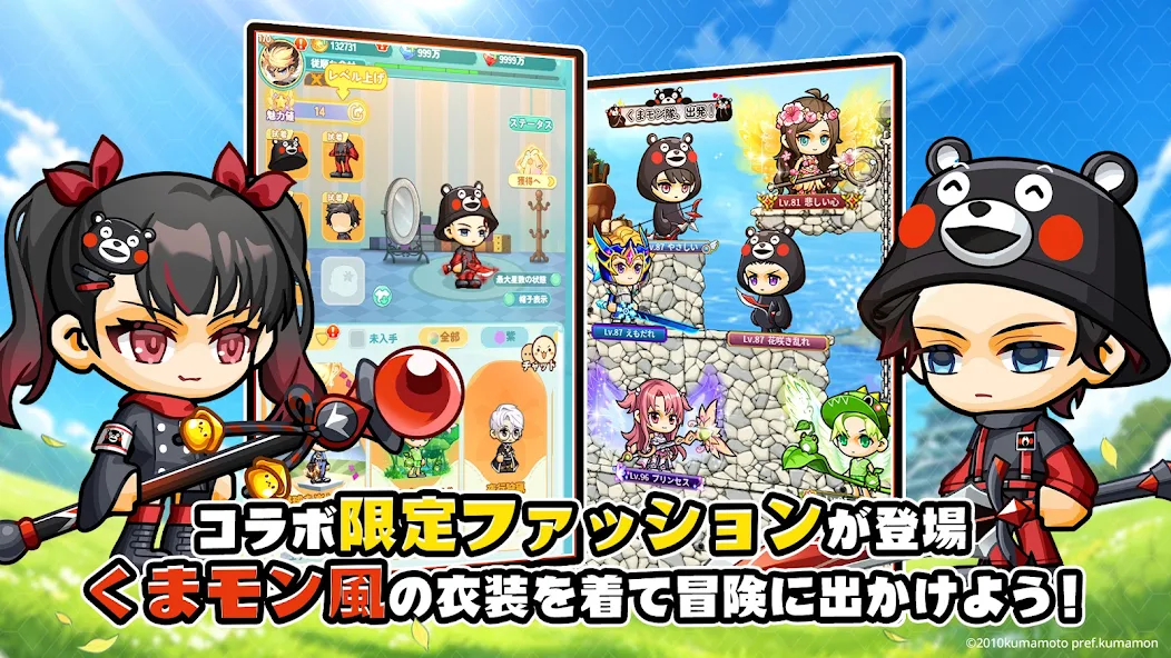 メイプルストーリーR: エボリューション screenshot 3