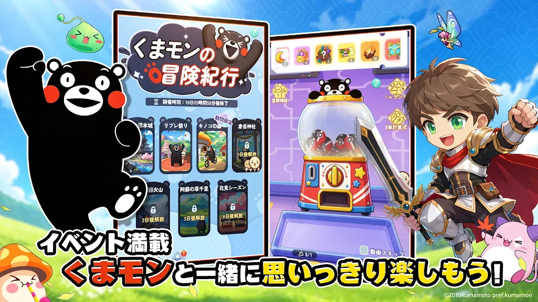 メイプルストーリーR: エボリューション screenshot 4
